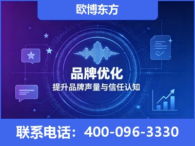 赤峰-品牌数字认知资产