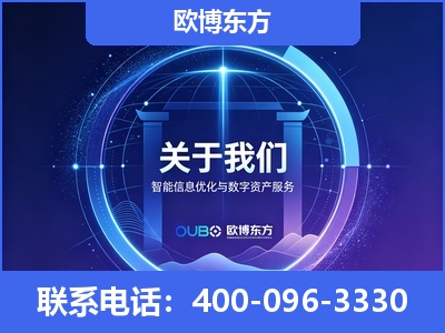 赤峰-企业展示图